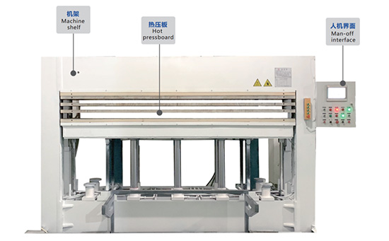 蜂窩芯熱壓機(jī)